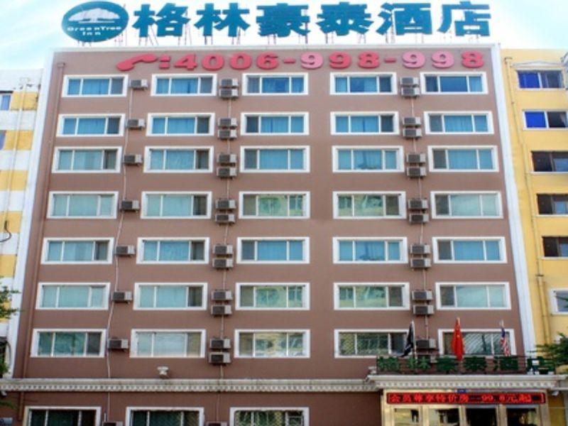 Greentree Inn Harbin Institute Of Technology Hotel Харбин Экстерьер фото