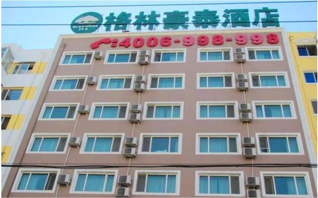 Greentree Inn Harbin Institute Of Technology Hotel Харбин Экстерьер фото